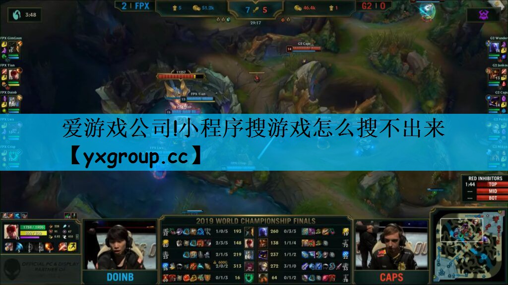 爱游戏公司!小程序搜游戏怎么搜不出来