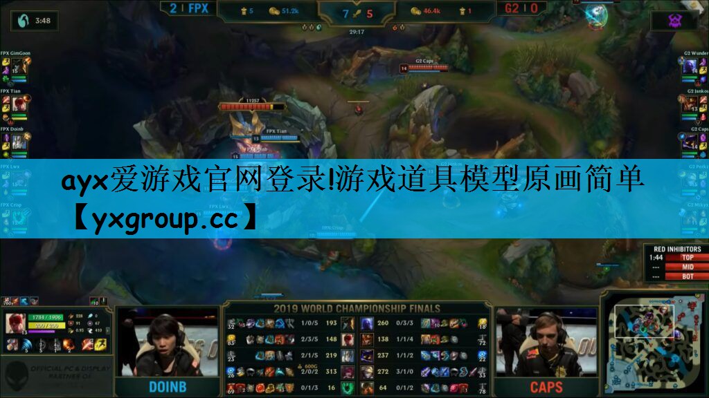 ayx爱游戏官网登录!游戏道具模型原画简单