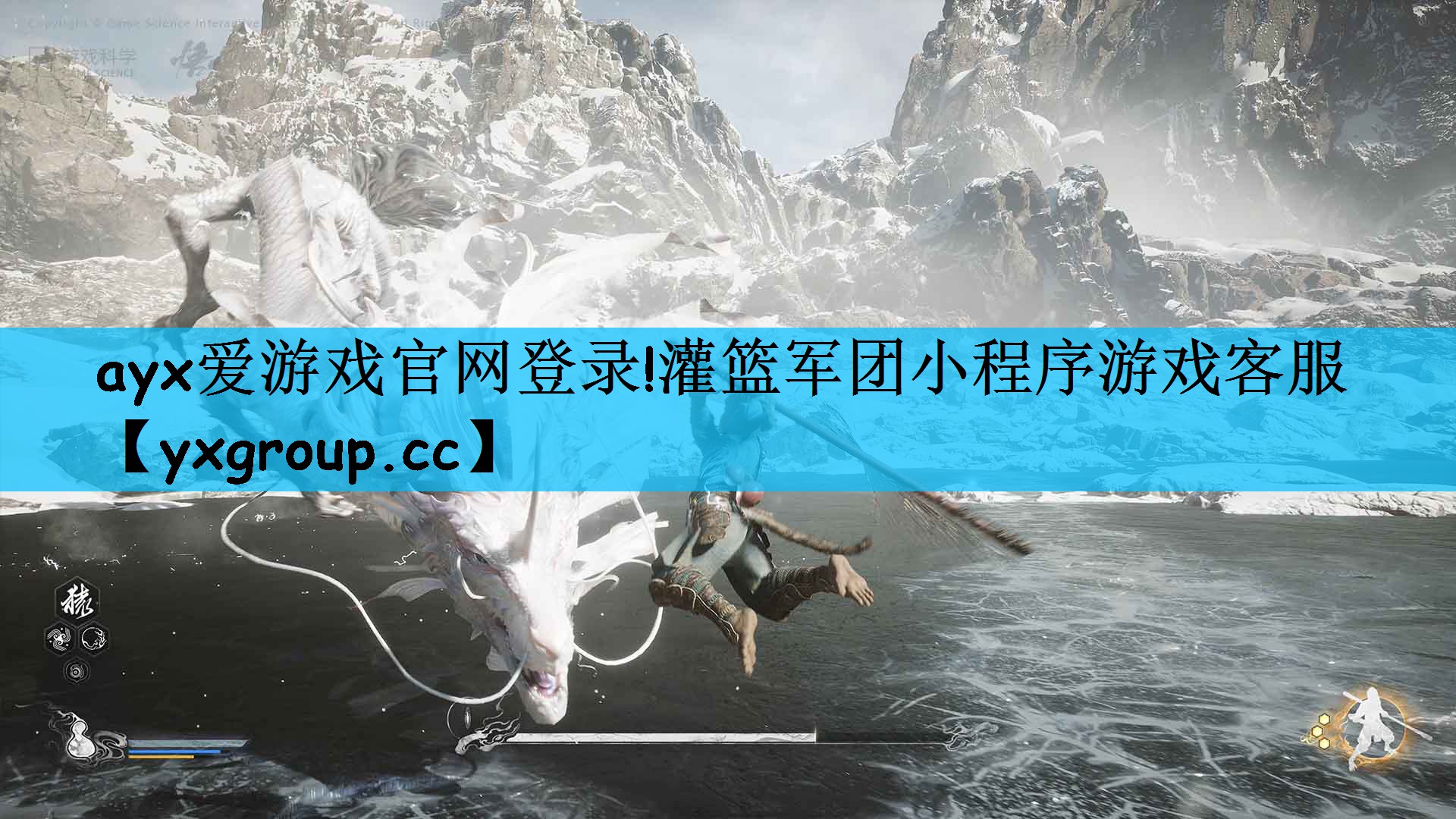 ayx爱游戏官网登录!灌篮军团小程序游戏客服