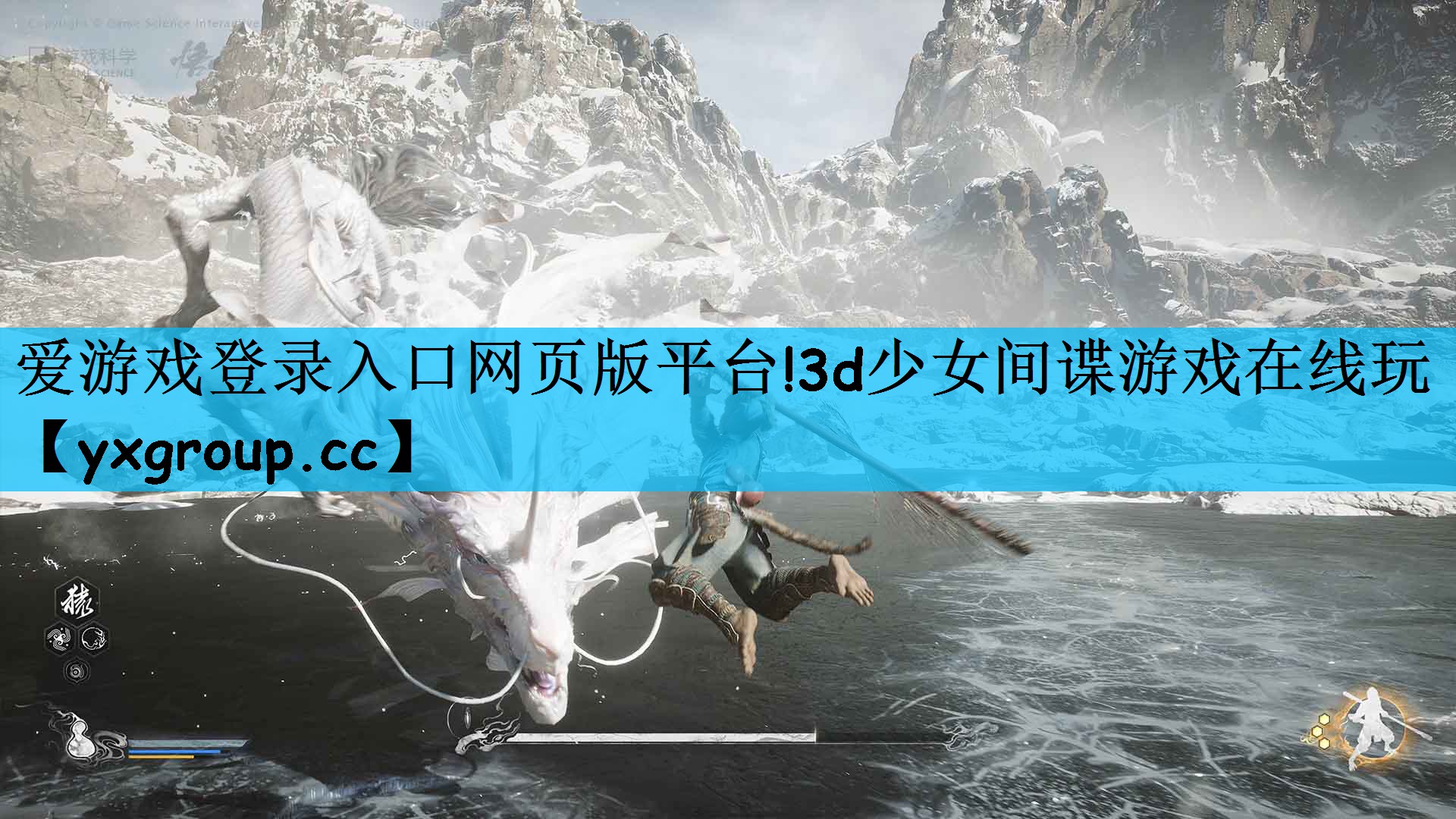 爱游戏登录入口网页版平台!3d少女间谍游戏在线玩