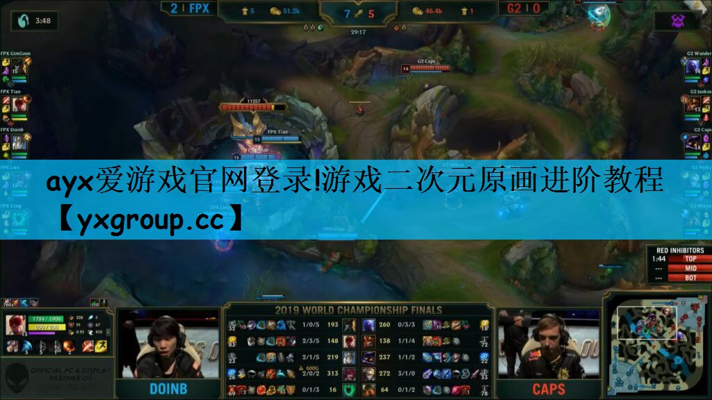 ayx爱游戏官网登录!游戏二次元原画进阶教程