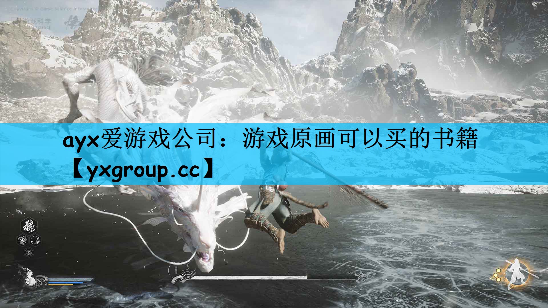 ayx爱游戏公司：游戏原画可以买的书籍