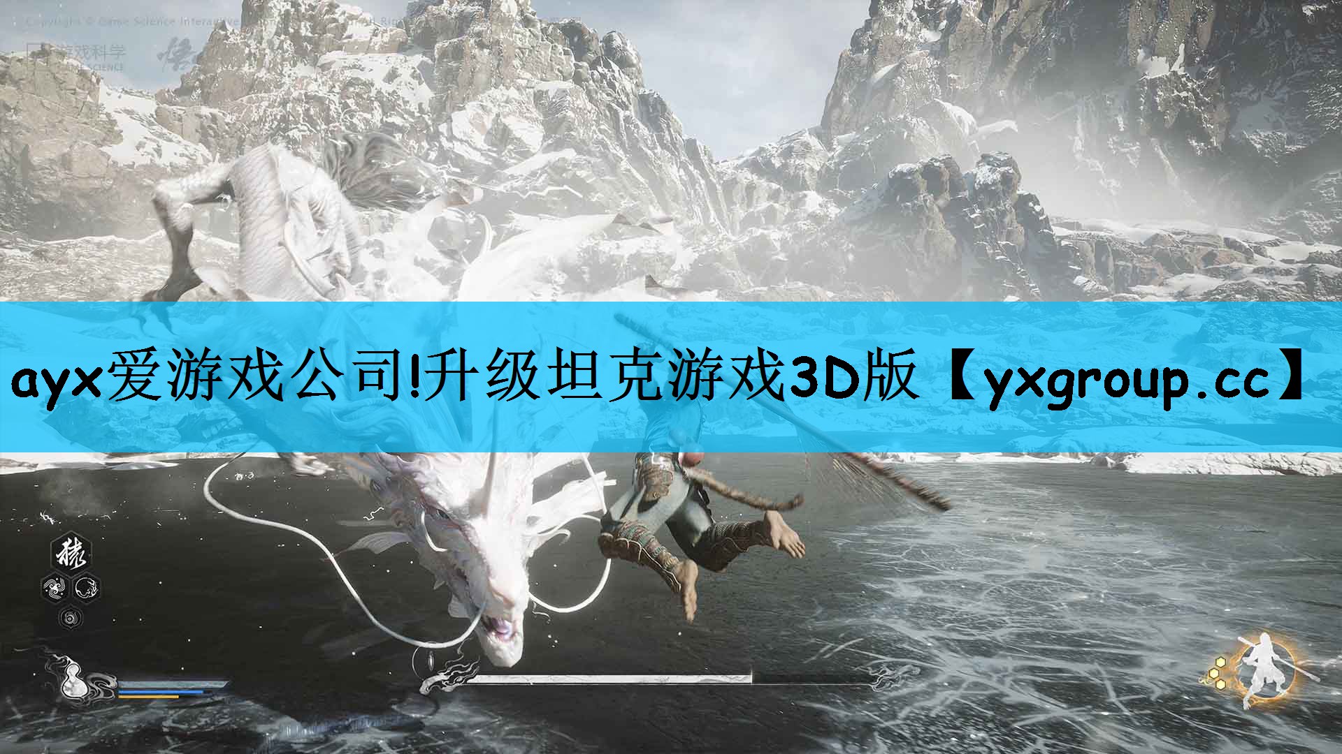 ayx爱游戏公司!升级坦克游戏3D版